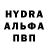 Метамфетамин мет Crazystarfish 41