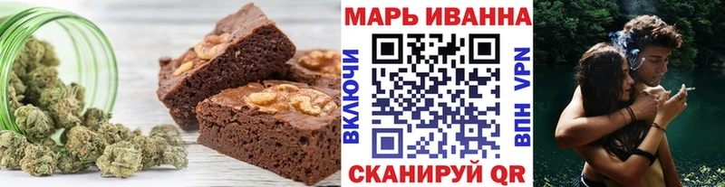 Печенье с ТГК конопля  наркошоп  Ряжск 