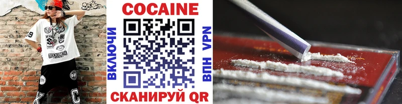 КОКАИН 97% мега ссылка дарк нет наркотические препараты Ряжск