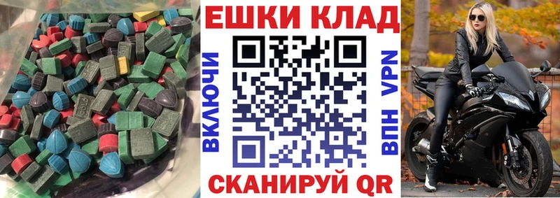 ЭКСТАЗИ диски  Ряжск 