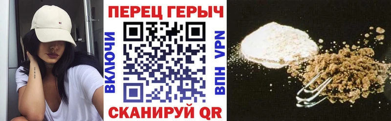 Героин VHQ  Ряжск 