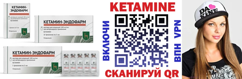 КЕТАМИН ketamine  Ряжск 