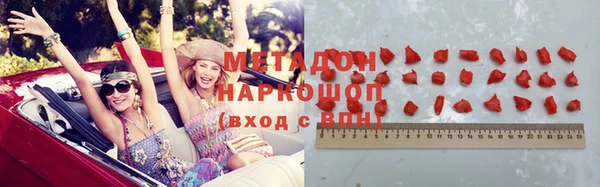 экстази Абаза