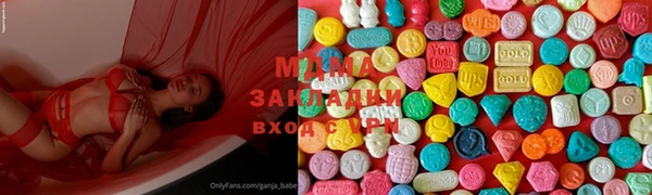 трава Алзамай