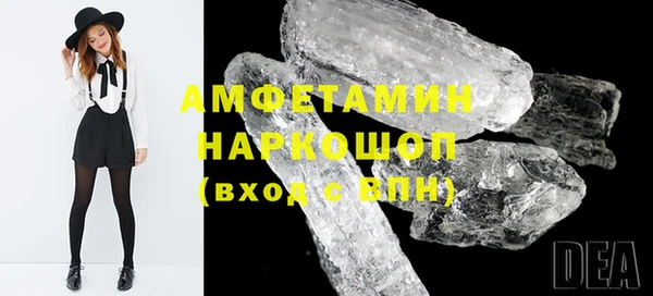 MDMA Premium VHQ Алексин