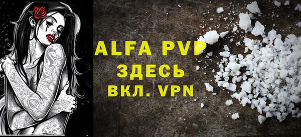 экстази Абаза