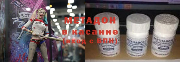 эйфоретик Абдулино