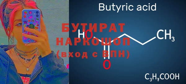 гашиш Кропоткин