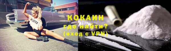 эйфоретик Абдулино