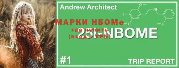 mix Абинск