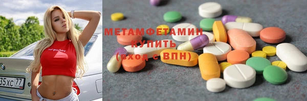 MDMA Premium VHQ Алексин
