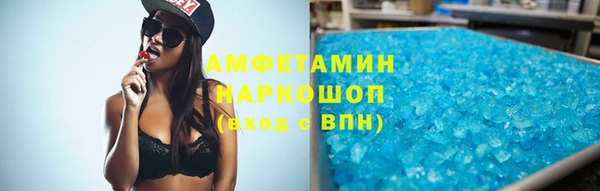 трава Алзамай