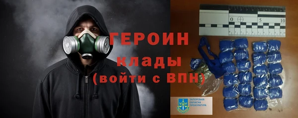кокаин Крымск