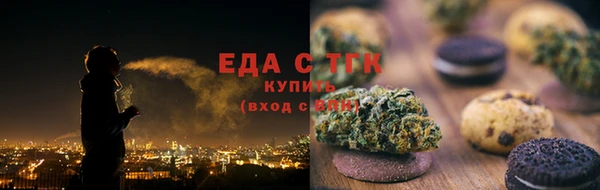 трава Алзамай
