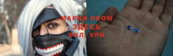 экстази Абаза