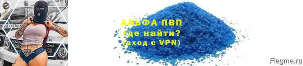 трава Алзамай