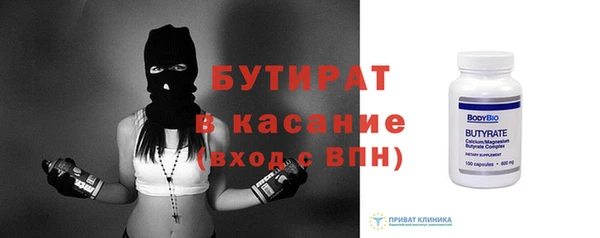 эйфоретик Абдулино