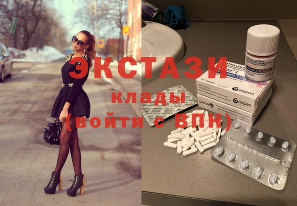 MDMA Premium VHQ Алексин