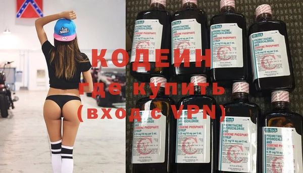 mix Абинск