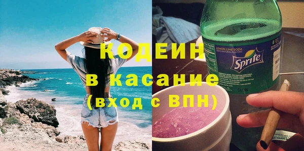 трава Алзамай