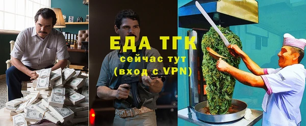 экстази Абаза
