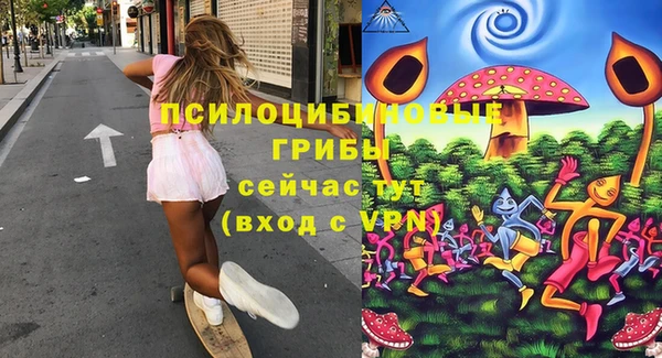 эйфоретик Абдулино