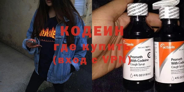 экстази Абаза