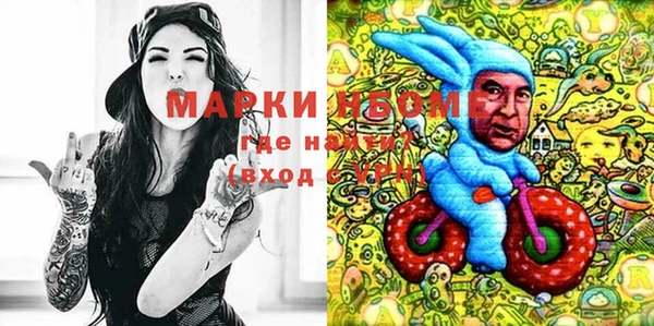 экстази Абаза