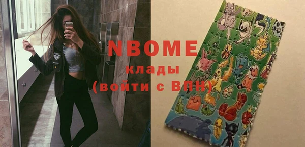 MDMA Premium VHQ Алексин