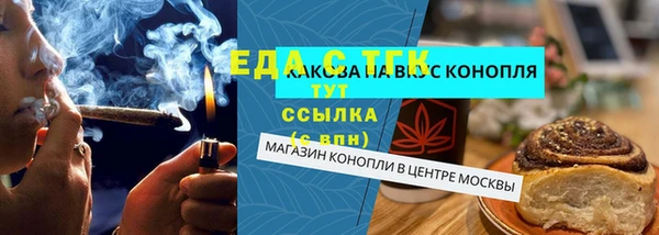эйфоретик Абдулино