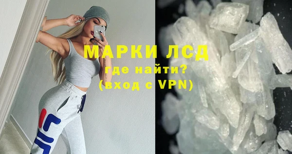 MDMA Premium VHQ Алексин