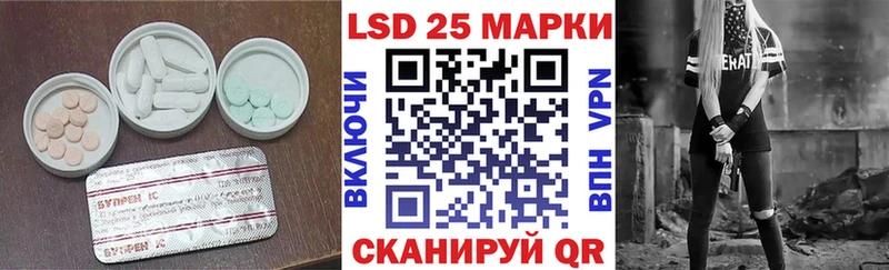 LSD-25 экстази кислота  блэк спрут зеркало  Ряжск 