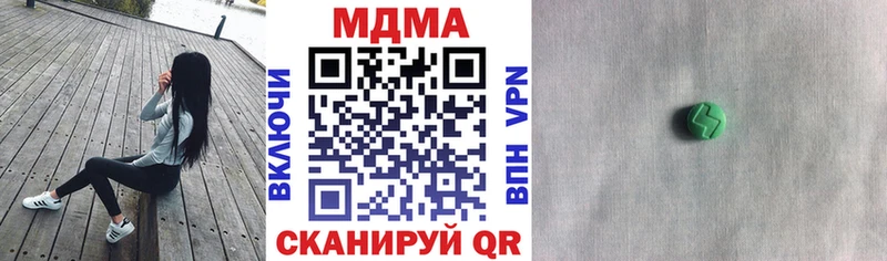 MDMA Molly Ряжск