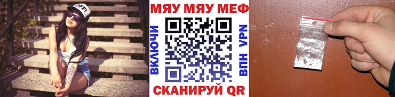 Мефедрон мука  мега как зайти  Ряжск 