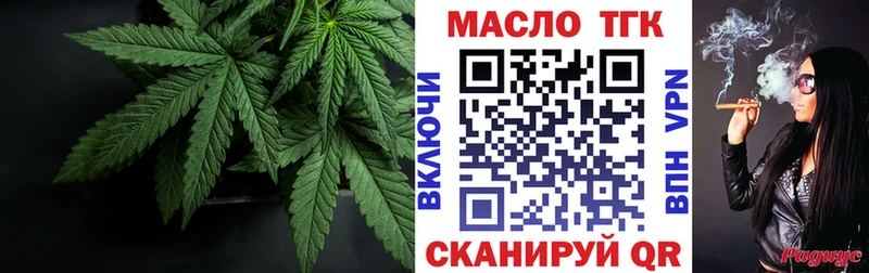ТГК гашишное масло  Ряжск 