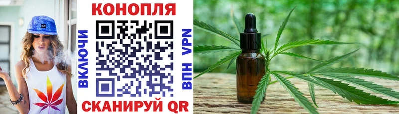 Каннабис Ganja Ряжск