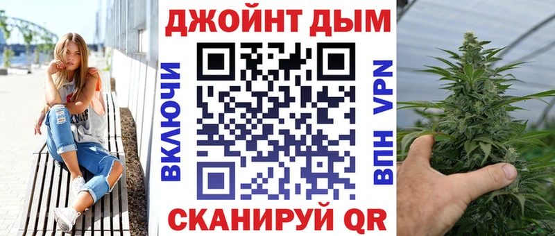 МАРИХУАНА сатива  сколько стоит  Ряжск 